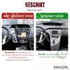 Toyota Prius | Android 13 | Car radio | 2009 to 2015 | Carplay & Android Auto