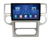 Nissan X-Trail | Android 13 | Autoradio | 2003 à 2007 | CarPlay et Android Auto
